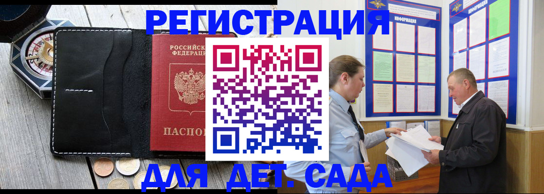 найти адрес прописки в Касли