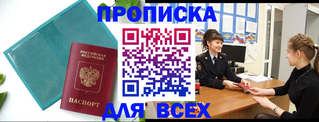 регистрация для школы в Касли