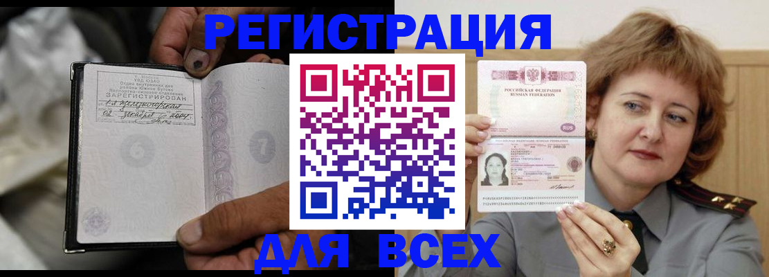 пропишу в квартире в Касли