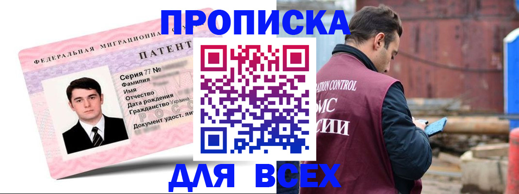 регистрация для школы в Касли