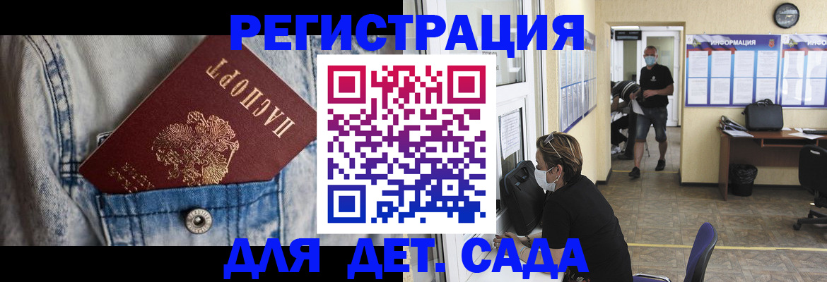 прописка паспорт в Касли