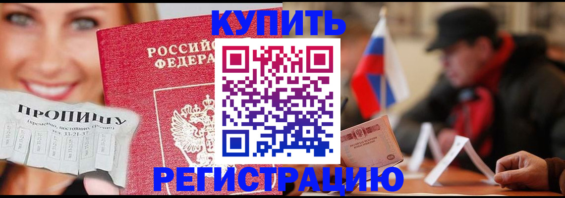 регистрация для дет. сада в Касли